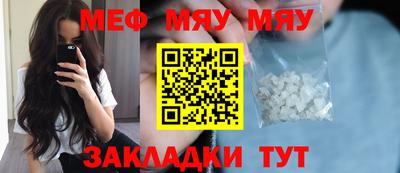 экстази Нальчик