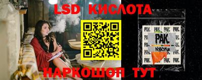 мяу мяу кристалл Можайск