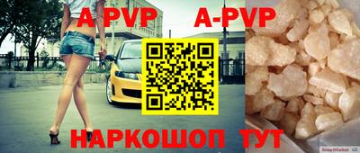 мяу мяу кристалл Можайск
