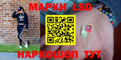 мяу мяу кристалл Можайск