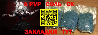 бутират Нарткала