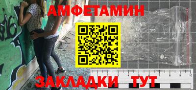 мяу мяу кристалл Можайск
