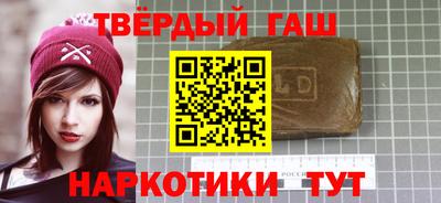 мяу мяу кристалл Можайск