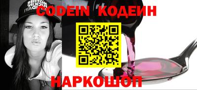 мяу мяу кристалл Можайск